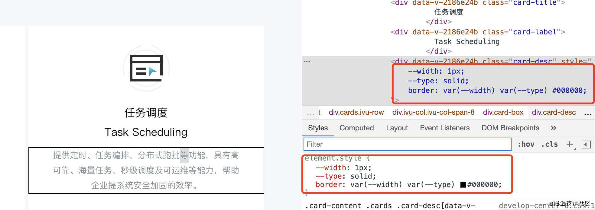 css 变量
